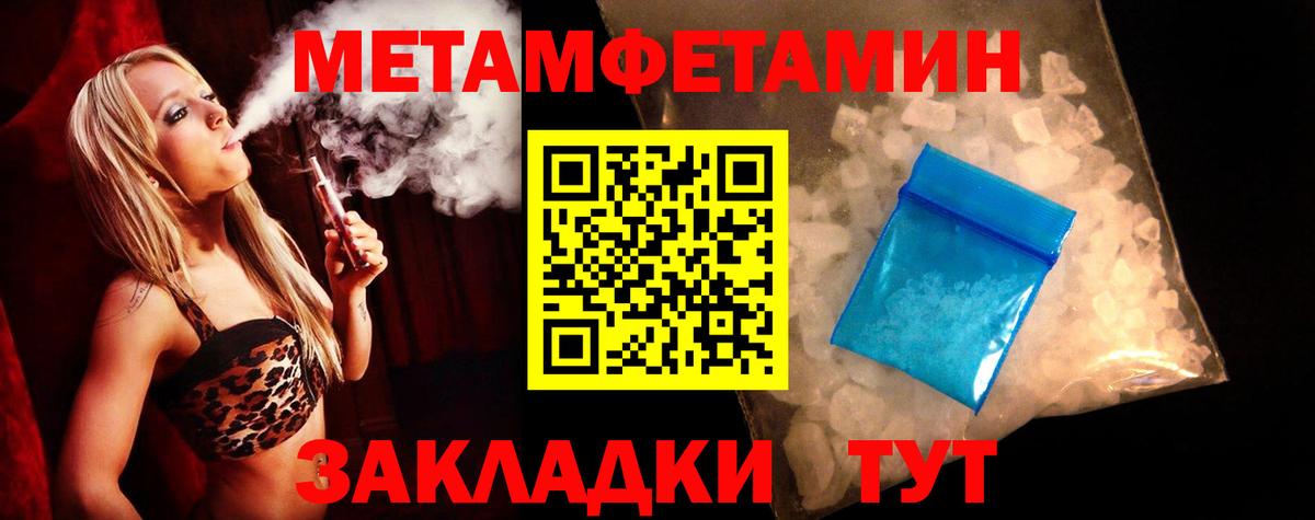 Белебей  Amphetamine  Вход с VPN  АМФ 98% 