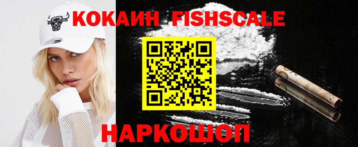 Белебей  Кокаин Перу  Вход с VPN 