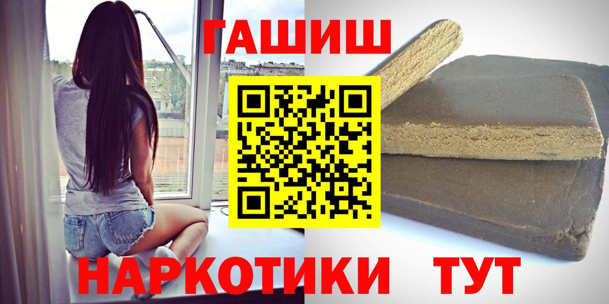Белебей  Гашиш 40% ТГК  что такое наркотик  ГАШ хэш  Вход с VPN 