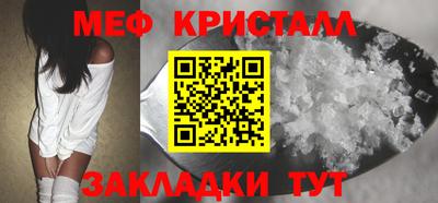 кристаллы Старая Купавна