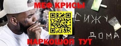 кристаллы Старая Купавна