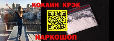 мет Ставрополь