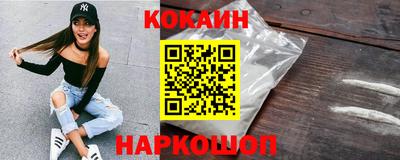 кристаллы Старая Купавна