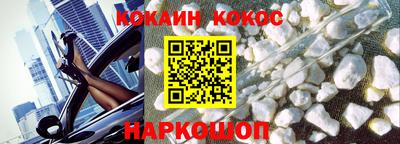 мет Ставрополь