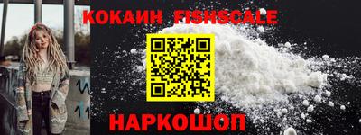 кристаллы Старая Купавна