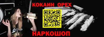 кристаллы Старая Купавна