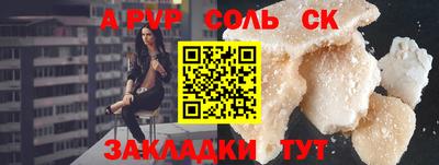 мет Ставрополь