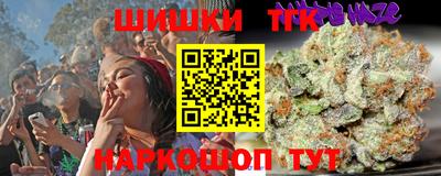 мет Ставрополь