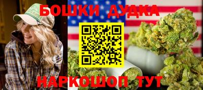 кристаллы Старая Купавна