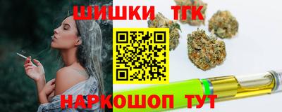 мет Ставрополь