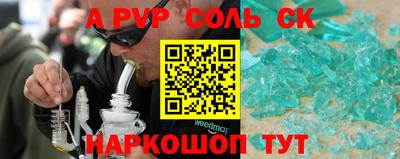 кристаллы Старая Купавна