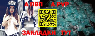 мет Ставрополь