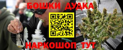 мет Ставрополь