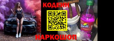 мет Ставрополь