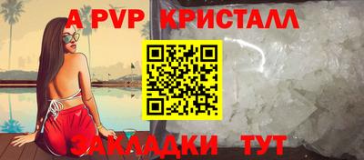 мет Ставрополь