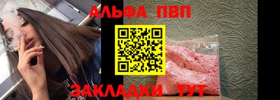 мет Ставрополь