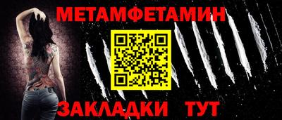 кристаллы Старая Купавна