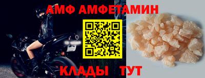 мет Ставрополь