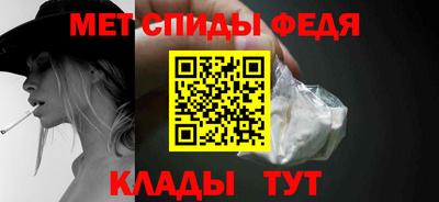мет Ставрополь