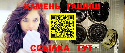 мет Ставрополь