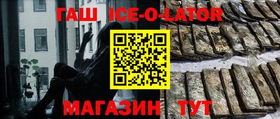кристаллы Старая Купавна