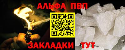 кристаллы Старая Купавна