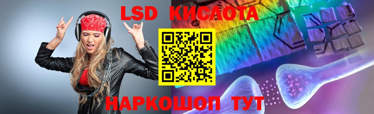 Белебей  Лсд 25 экстази ecstasy  ЛСД экстази кислота  Вход с VPN 