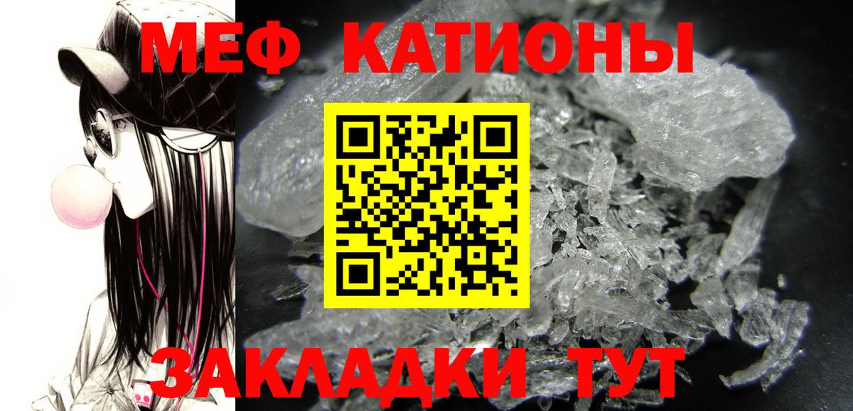 Белебей  МЕФ  Мефедрон 4 MMC  Вход с VPN  Меф 4 MMC 