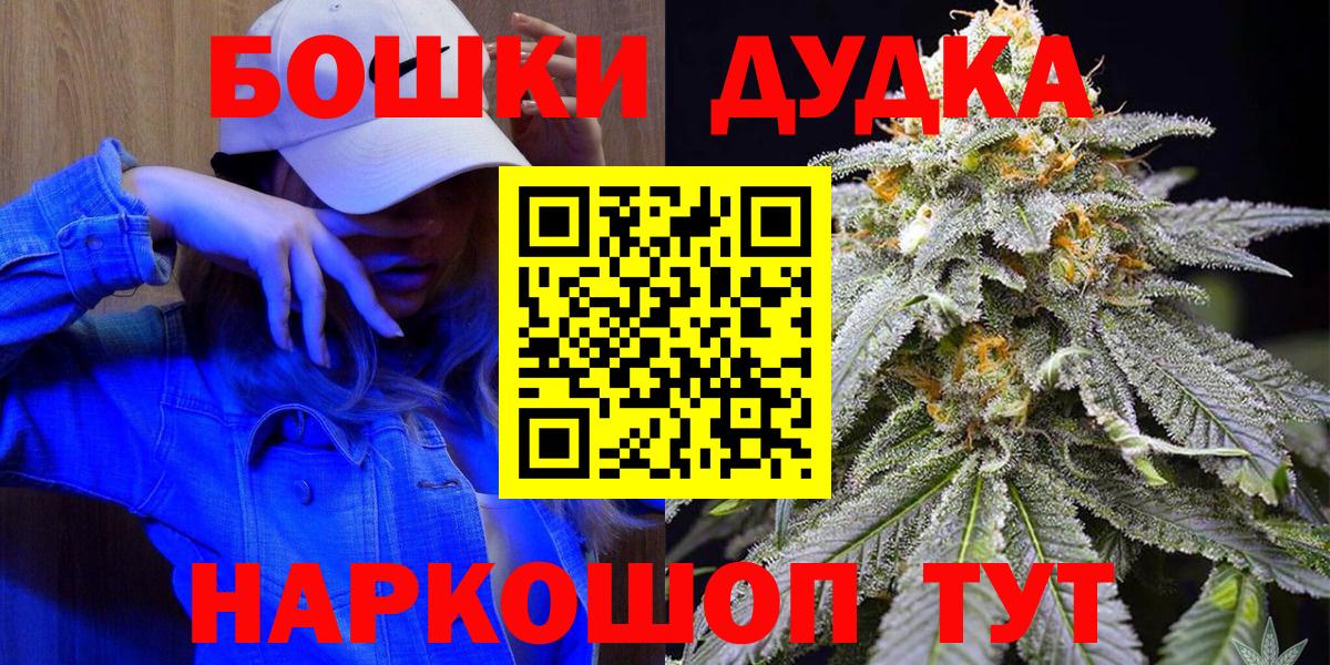 Бошки марихуана THC 21%  Конопля ГИДРОПОН  Белебей  Бошки марихуана тримм  Вход с VPN 